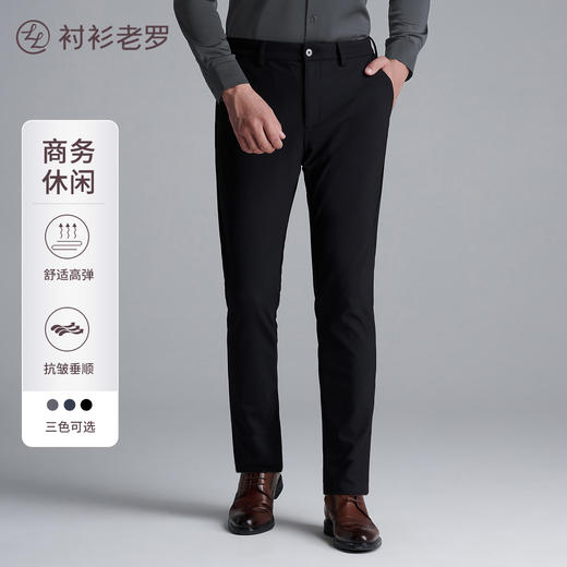 断码清仓暖燚绒保暖长裤 商品图0