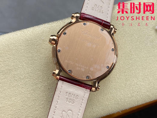 萧邦YF快乐钻系列大号7钻款36mm 女士石英腕表 商品图6