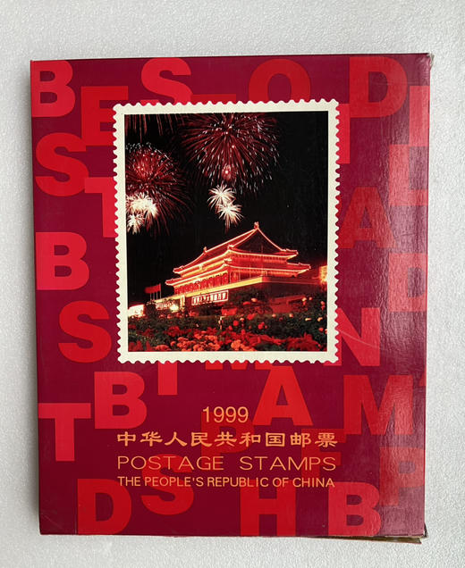 1999年邮票年册 商品图0