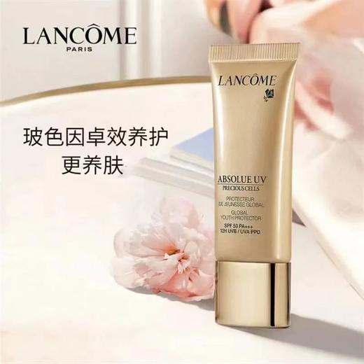 B031724贵妇级防晒菁纯防晒隔离乳防晒界的黑马 商品图11