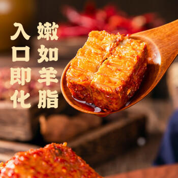 滇园（dianyuan） 牟定腐乳320g/瓶 云南特产 油卤腐 香辣豆腐乳 火锅蘸料调味品 商品图0