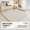 【限量秒杀】贝易爬爬垫折叠PU加厚宝宝防摔地垫儿童家用无甲醛婴儿爬行垫【注意：全新正品，仅限这几个款式，如有下单后，缺货状态，仓库会直接退款，介意勿拍！！！】 商品缩略图1
