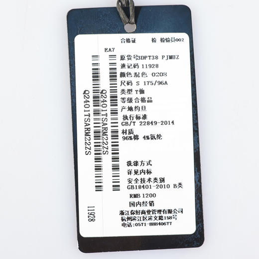 Armani EA7 男士 运动休闲弹棉长袖T恤 11928 商品图10