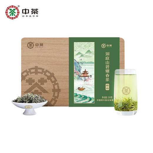 （预计上市时间3月中下旬）2024中茶抢鲜木盒-洞庭山碧螺春茶250g 中粮出品 商品图8