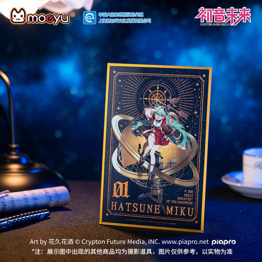 ★ Moeyu 初音未来 2024年 39感谢祭 次元大发现系列 亚克力色纸 国谷 商品图0