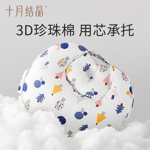 【满99-20/199-50】十月结晶哺乳枕头喂奶枕护腰喂奶神器躺喂抱娃婴儿u型喂奶哺乳枕 商品图3