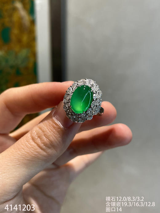 玻璃种木那艳绿蛋面戒指【4141203】具体价格微信咨询 商品图1