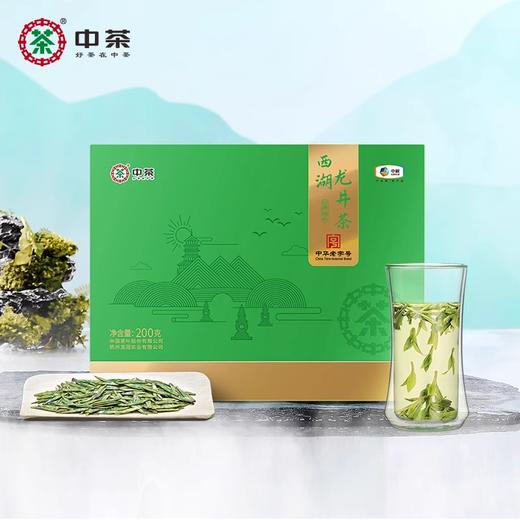 2024中茶纸包云栖产区西湖龙井200g绿茶中粮出品 商品图8