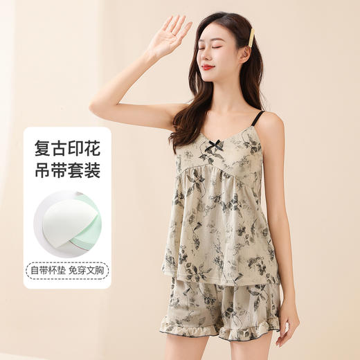 清爽夏日复古印花吊带短裤免穿文胸家居服套装高级感可外穿睡衣女Y21061复古模杯吊带套 商品图0