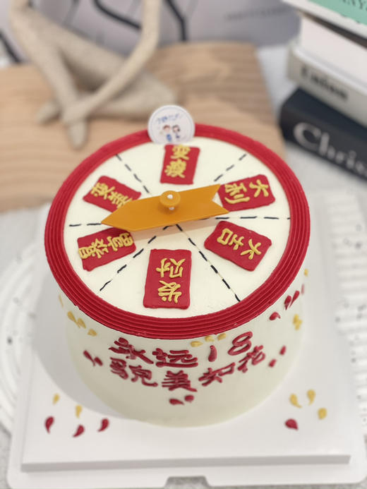 转转奶油蛋糕 下单前请仔细阅读商品详情 商品图0