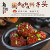 乌镇官方红烧狮子头四喜丸子熟食小吃特产卤味特惠组购物正品直发 商品缩略图1