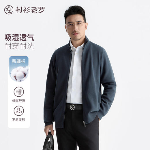 [轻织系列]断码清仓14针立领拉链毛衣外套237X0C703L 商品图0