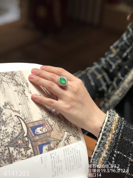玻璃种木那艳绿蛋面戒指【4141203】具体价格微信咨询 商品图4