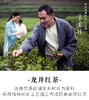 【西湖工夫】 优质龙井红茶手工包250g 商品缩略图3