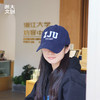 【浙大文创】浙江大学棒球帽-ZJU-藏青色 商品缩略图0