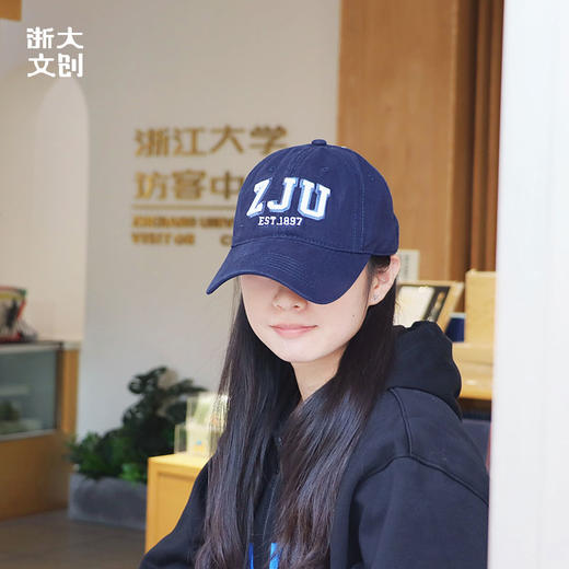 【浙大文创】浙江大学棒球帽-ZJU-藏青色 商品图0