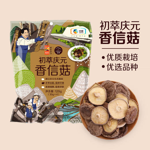 【D】中粮初萃庆元香信菇120g（新旧包装随机发货） 商品图0