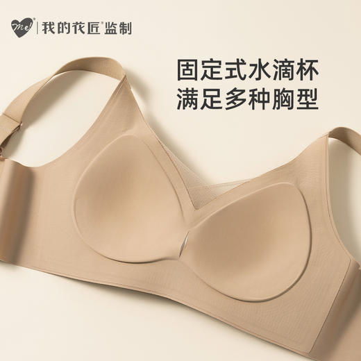 我的花匠天使之翼聚拢提拉Bra 商品图2