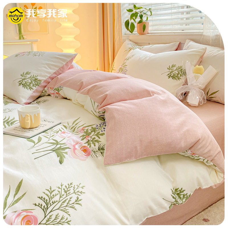 全棉印花AB版清新印花风格纯棉学生宿舍三/四件套床上用品可机洗