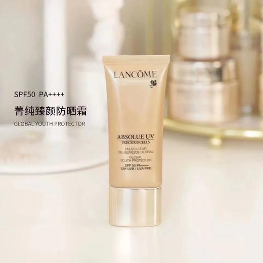 B031724贵妇级防晒菁纯防晒隔离乳防晒界的黑马 商品图10