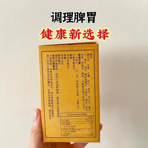 香港瑞福熙祛湿丸/祛湿瘦身 商品图1