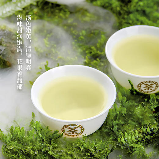 （预计上市时间3月中下旬）2024中茶抢鲜木盒-洞庭山碧螺春茶250g 中粮出品 商品图6