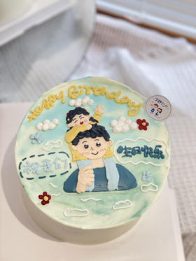 手绘父女奶油蛋糕 下单前请仔细阅读商品详情