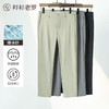 断码清仓爆冰纱耐磨高弹直筒休闲裤 商品缩略图0