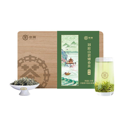 （预计上市时间3月中下旬）2024中茶抢鲜木盒-洞庭山碧螺春茶250g 中粮出品 商品图9