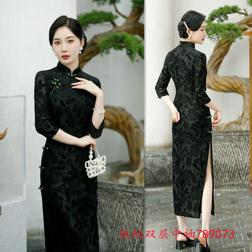 复古国风，丝绒长款中袖旗袍YM-9073 商品图0