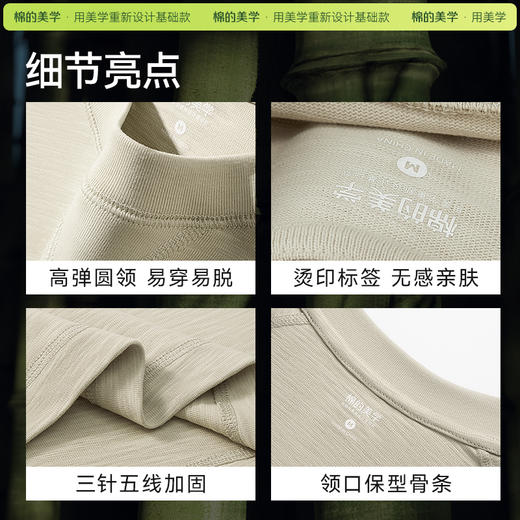 「棉的美学」肌理感竹节棉短袖t恤女纯色简约百搭插肩设计显瘦潮 商品图4