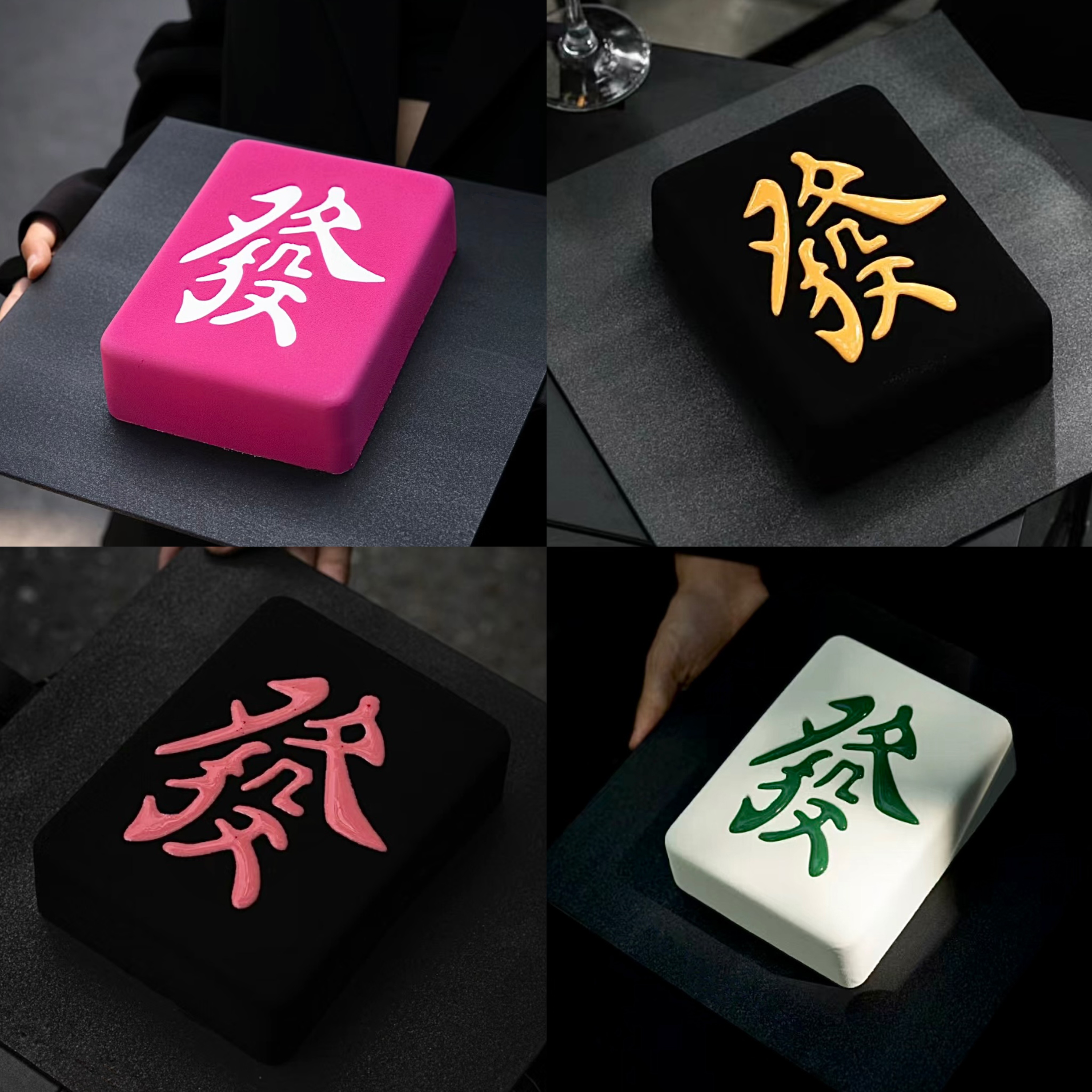 “麻”上发财-慕斯蛋糕（提早5小时预订）