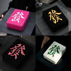 “麻”上发财-慕斯蛋糕（提早5小时预订）