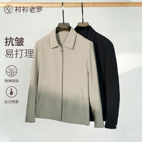 [风尚系列]专属内购 | 翻领行政夹克237T0J505N