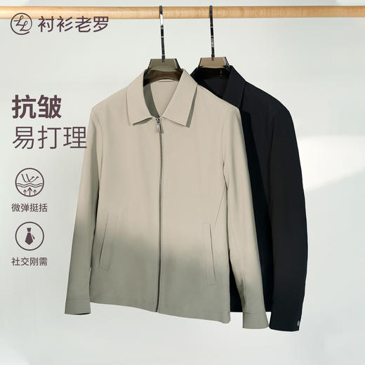 [风尚系列]专属内购 | 翻领行政夹克237T0J505N 商品图0