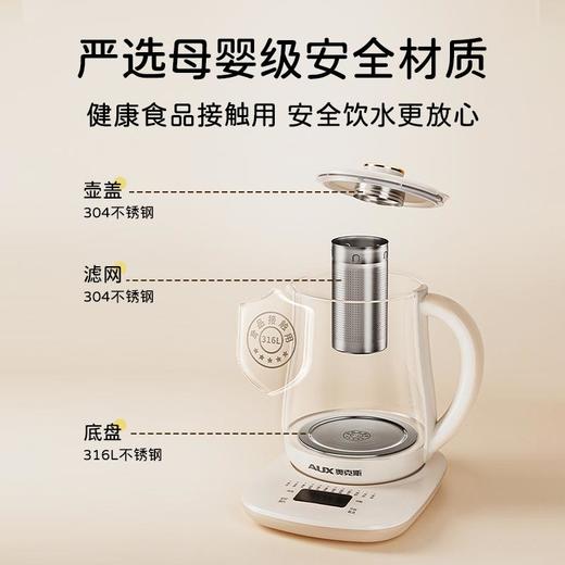 TZW-养生壶多功能家用全自动煮茶壶小型办公室烧水壶煮花茶器 商品图1