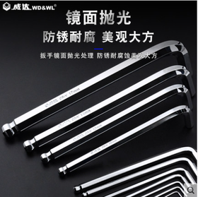 威达 中长内六角单支