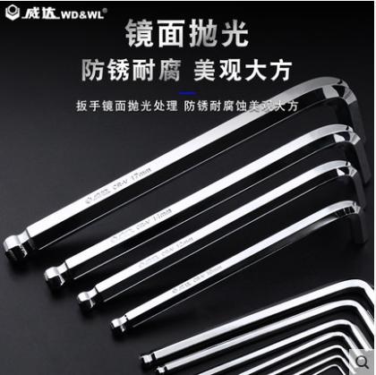 威达 中长内六角单支 商品图0