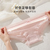 【7A级纯棉抑菌】内裤女甜美蕾丝立体提花三角内裤全棉裆6627#花季蜜梨内裤5条装 商品缩略图6