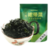 食尚农场壹低脂裙带菜50g*袋 商品缩略图7