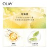 olay小白伞防晒 10ml 商品缩略图4