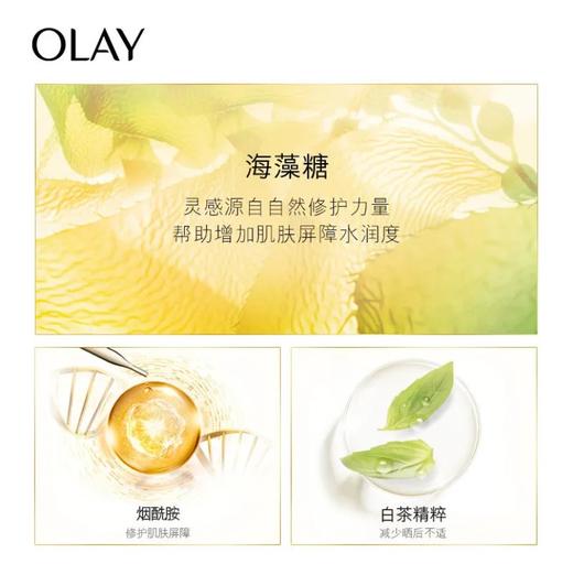 olay小白伞防晒 10ml 商品图4