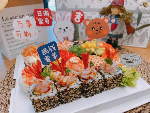 专属你的寿司蛋糕（6寸）（卡片随机）（21粒） 商品图4