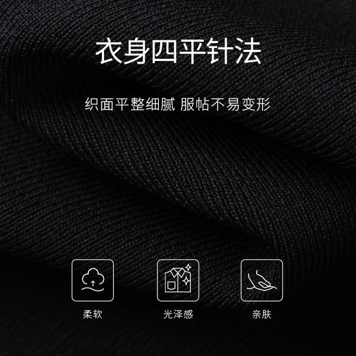 【商场同款】麦檬M针织连衣裙5E7293101 商品图2