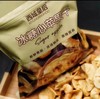 【秒杀 】西域皇后新疆冰糖心苹果脆干200g/包*3包 商品缩略图0