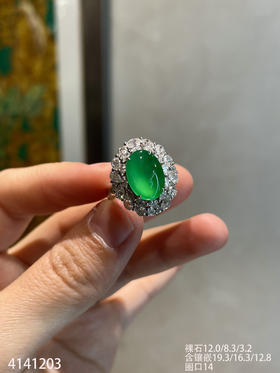 玻璃种木那艳绿蛋面戒指【4141203】具体价格微信咨询
