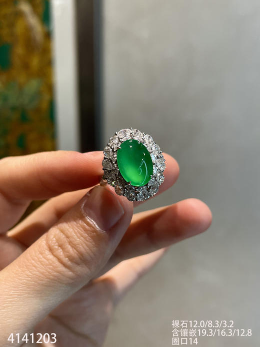 玻璃种木那艳绿蛋面戒指【4141203】具体价格微信咨询 商品图0