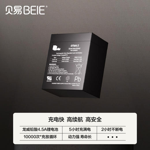 贝易电动扭扭车儿童防侧翻宝宝汽车可坐大人摩托车小孩四轮卡丁车【会员下单送头盔】 商品图3