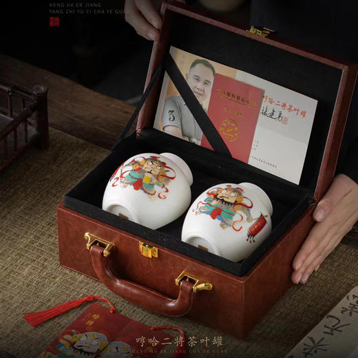 【哼哈二将】冰种玉瓷主人杯、茶叶罐，堆金工艺 触感立体，温润通透 精工复刻，作者签章 品质保证，包装精致 高端好礼 商品图8
