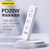 品胜 PISEN QUICK PD20W 快充插座 1.5M 商品缩略图0